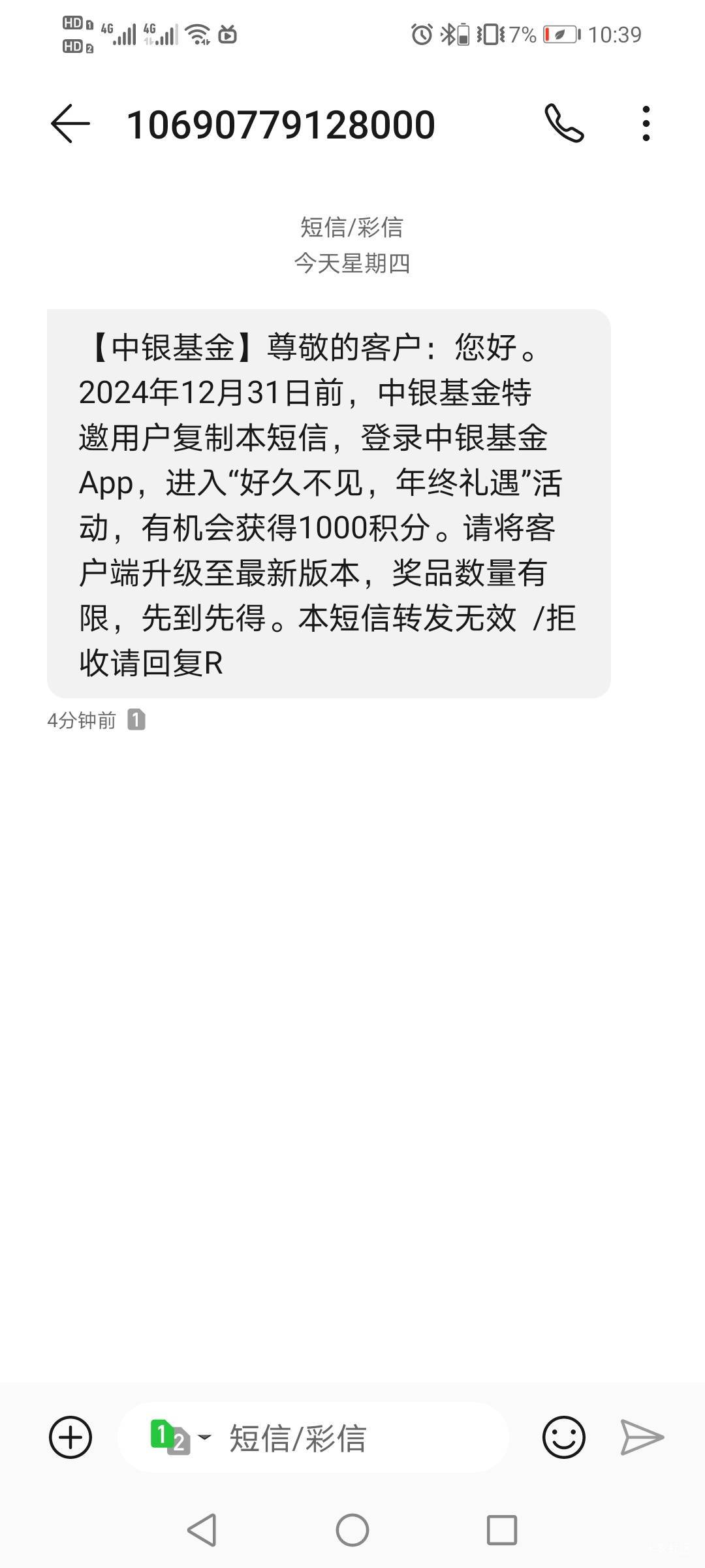 没啥可换的，搞个美团



57 / 作者:驴背上的拿破仑 / 