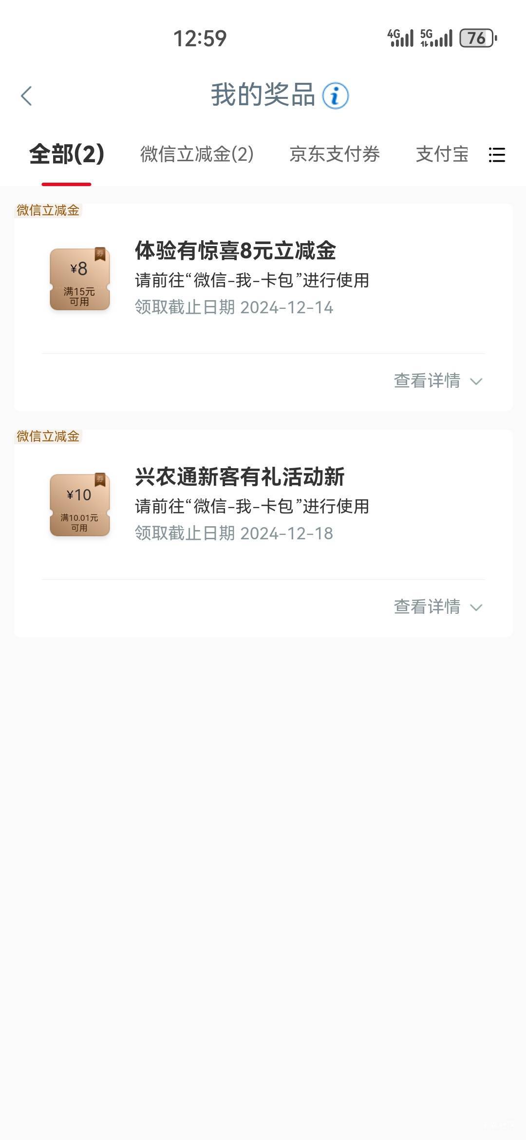 陕西积存暂时不用去
没啥水   已经很多老哥反馈没水了
去了也没啥东西....我用小号vx80 / 作者:杨逸恒 / 