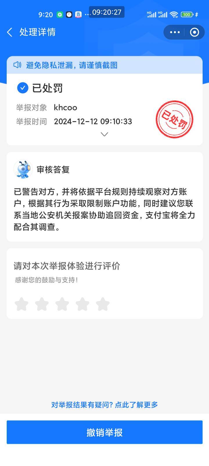 有没有老哥能借个二十毛买烟，明天还38，理财通的钱明天才到账

39 / 作者:爱冒险的梦a / 