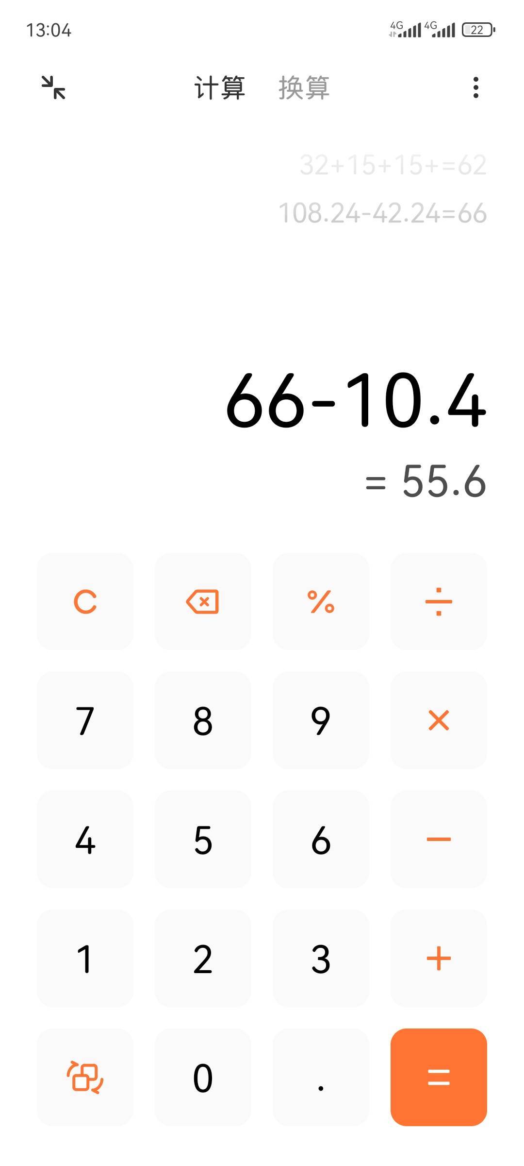 渤海104个中33个


30 / 作者:你瞅啥p / 