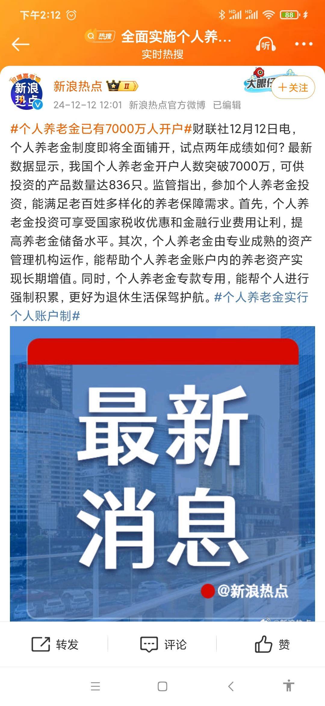 7000w户，这里面有多少老哥是为了羊毛开的

42 / 作者:月初过年 / 