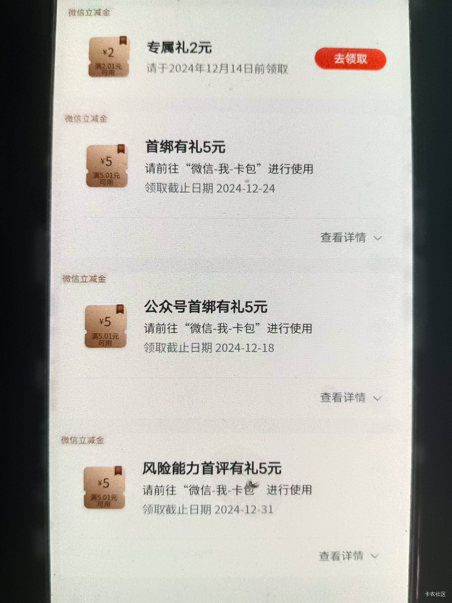 厦门就中了一个首绑，生日还多了领不了，启航没任务，不知道你们怎么中了好几个

11 / 作者:人力车夫 / 