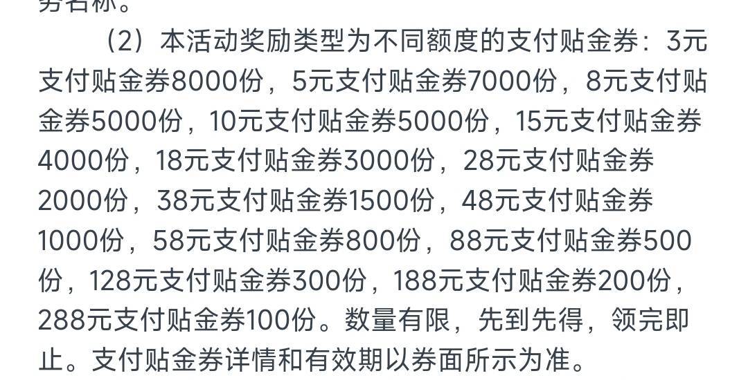 四川这次这么大方  给这么多奖品  老哥们快冲啊

69 / 作者:我真的不想撸毛 / 