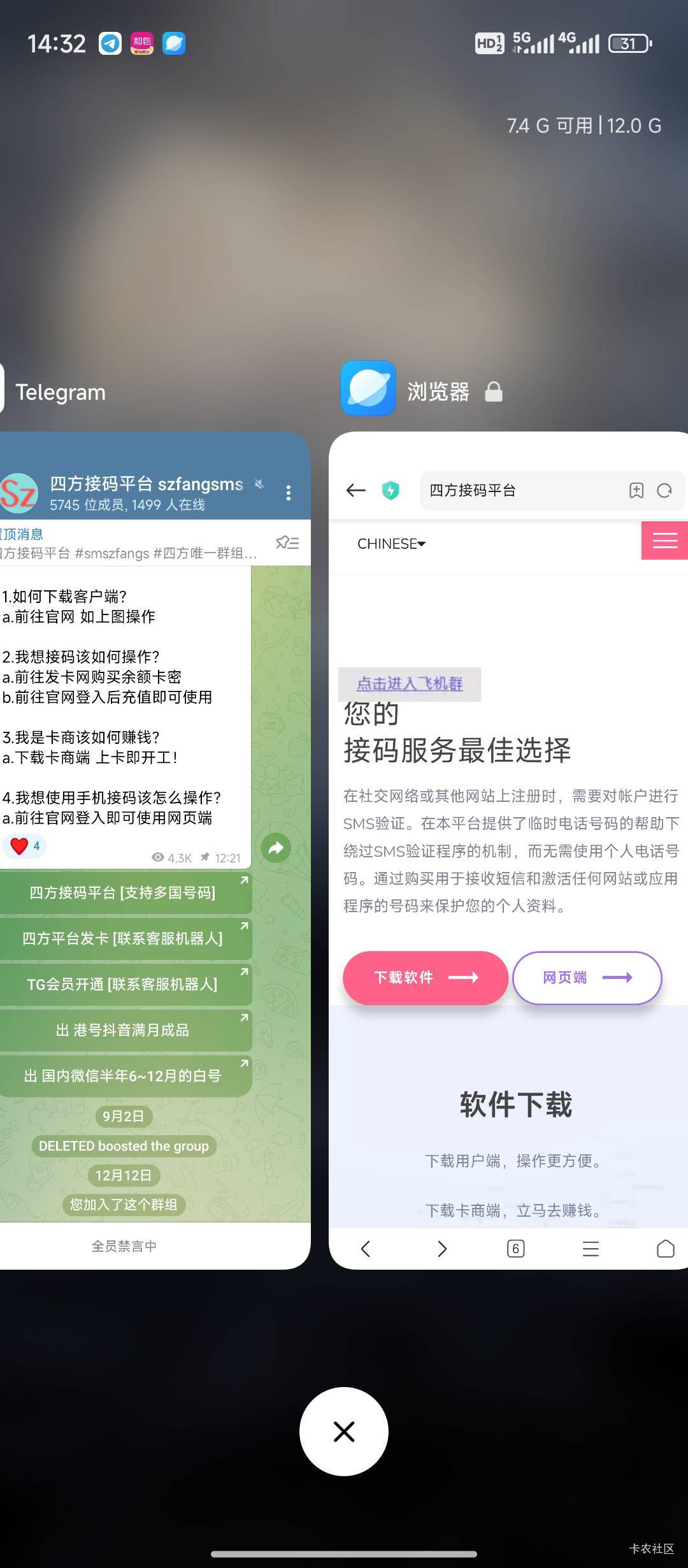 这个是不是正规四方？怎么和我以前用的不一样呢？

22 / 作者:天空的时候给猴 / 