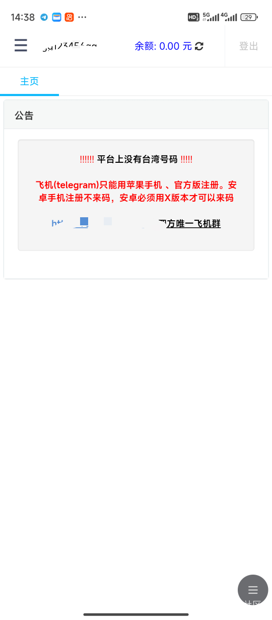 这个是不是正规四方？怎么和我以前用的不一样呢？

15 / 作者:天空的时候给猴 / 