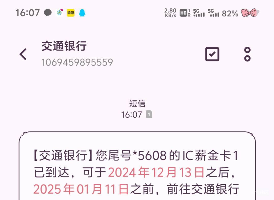 稳到了显示13号  是不是星期一才可以补卡

71 / 作者:深情挂壁仔 / 