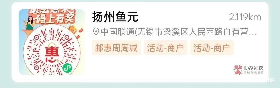 江苏邮储这个cs、mlgb的、从这个b活动开始到现在、28都毕业过
15 / 作者:酸奶牛 / 