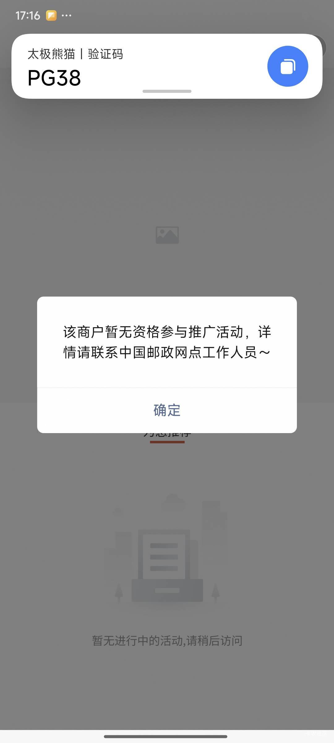 老哥们啥情况啊

94 / 作者:雪下紫金城 / 