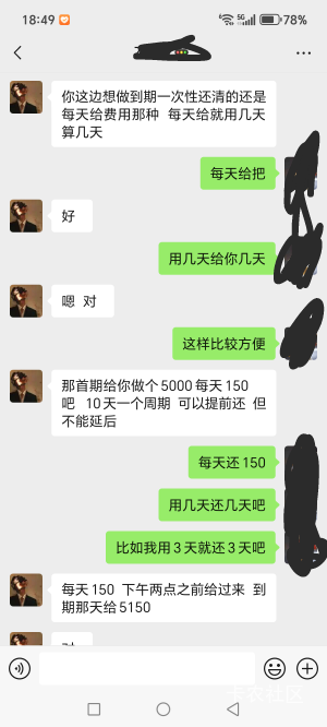 下款了，野鸡条子平台合签云本人借条借贷宝，人人信二次实名逾期10000多天，无忧也在31 / 作者:航宝宝 / 