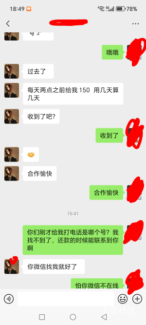 下款了，野鸡条子平台合签云本人借条借贷宝，人人信二次实名逾期10000多天，无忧也在47 / 作者:航宝宝 / 