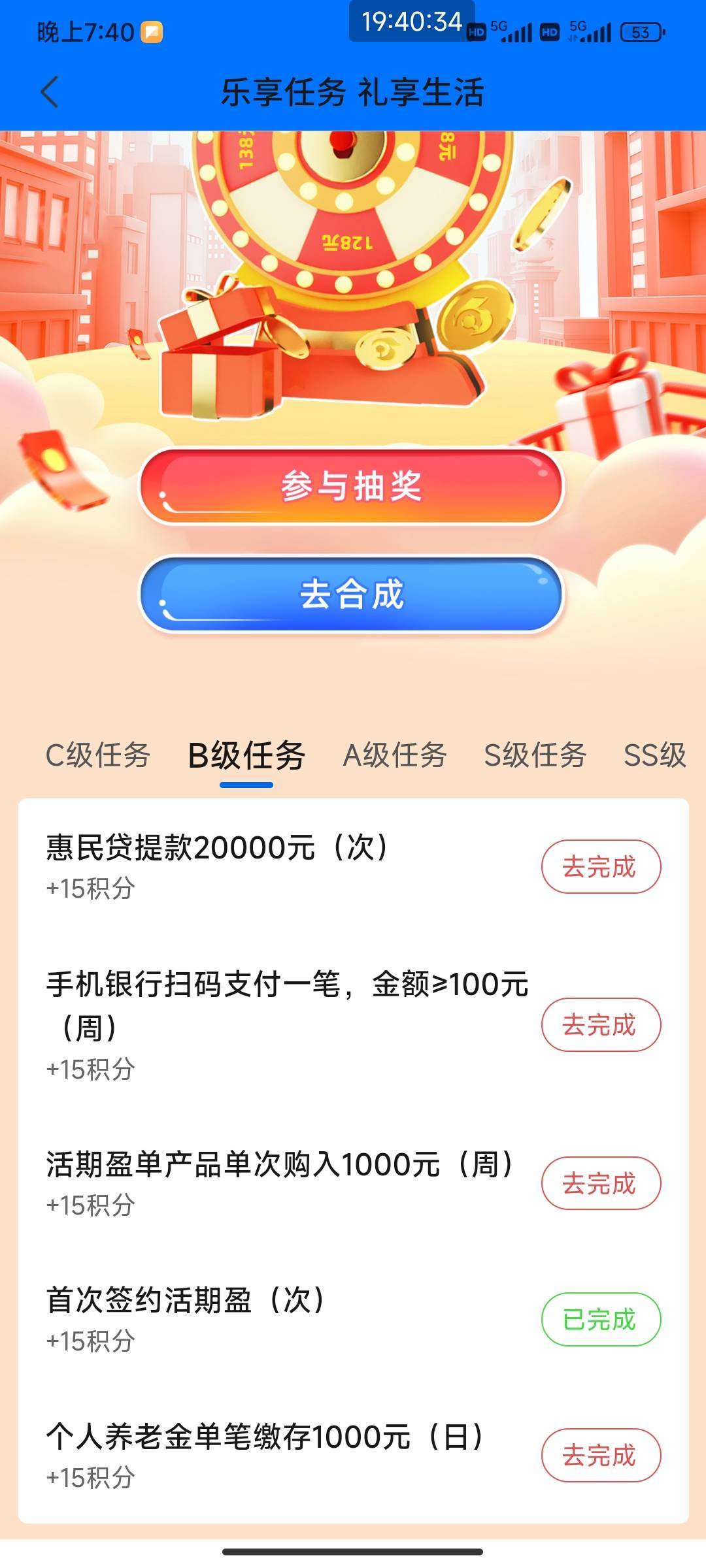 付款怎么完成不了  擦


96 / 作者:姑苏的蚕豆猫 / 