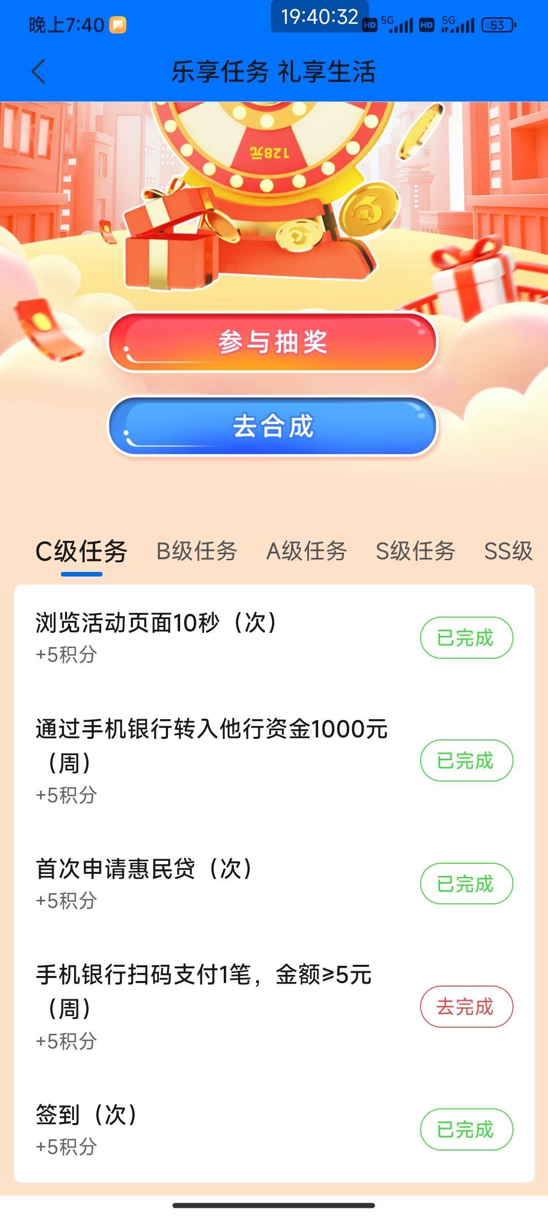 付款怎么完成不了  擦


43 / 作者:姑苏的蚕豆猫 / 