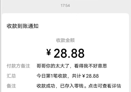 10毛就要出卖自己的坤坤，老哥们值不值


55 / 作者:天空的时候给猴 / 