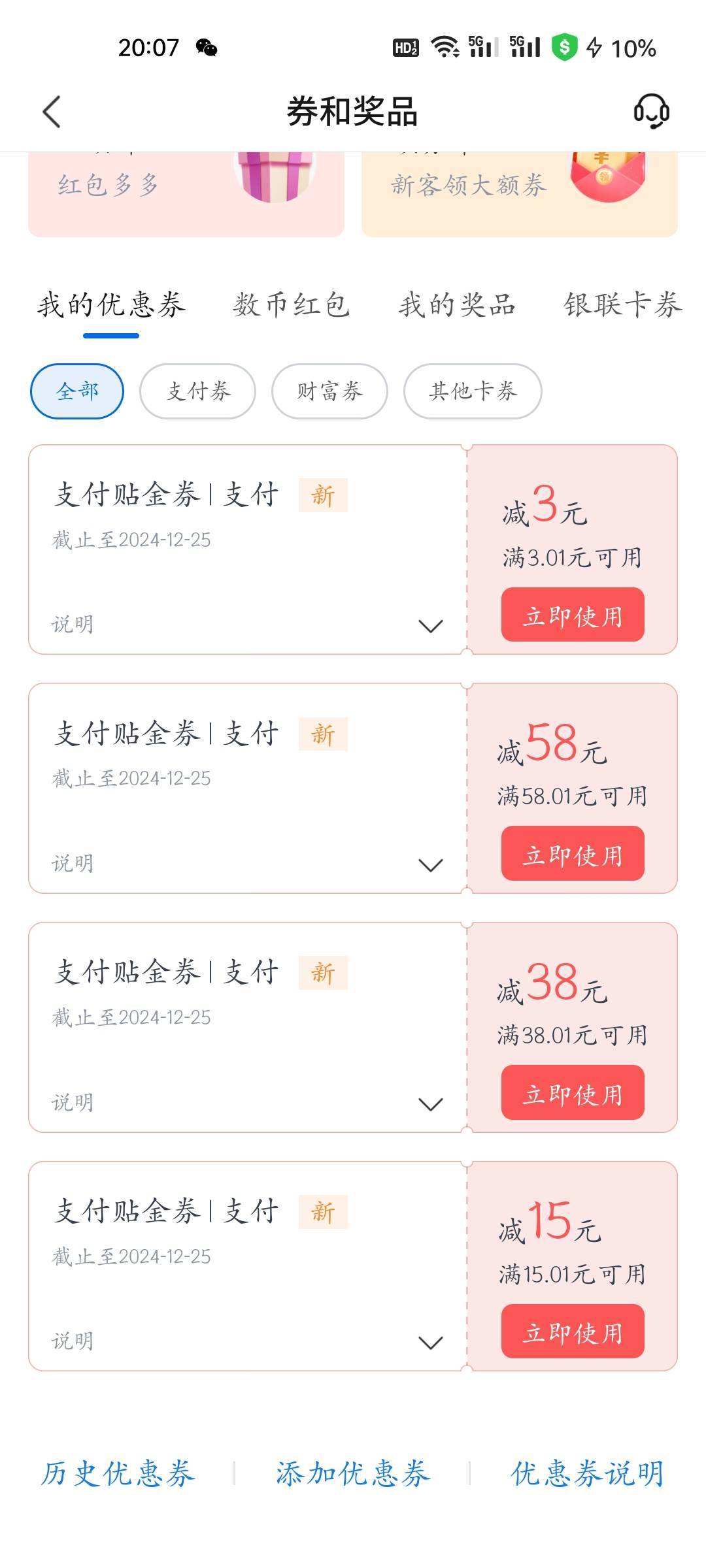 还好吧，就不是当Cs的料，我是身份证

15 / 作者:程冠希哥哥 / 