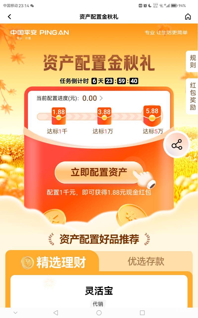 12月13号羊毛线报总结合集75 / 作者:忘了說晚安丶 / 