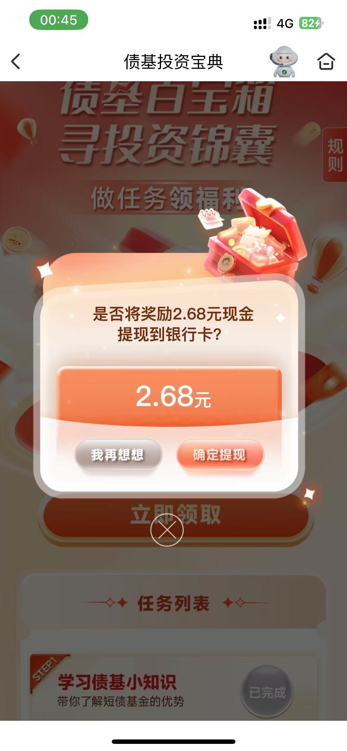 邮储银行

https://u.psbc.com/370dG0

58 / 作者:生活所迫呀 / 