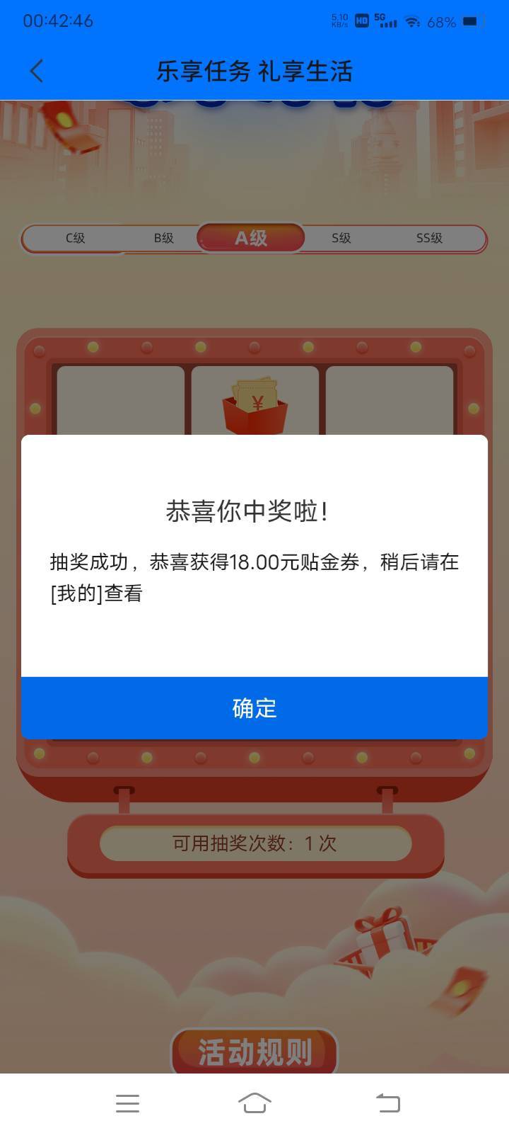 抽了18

52 / 作者:嫣然一笑哦 / 