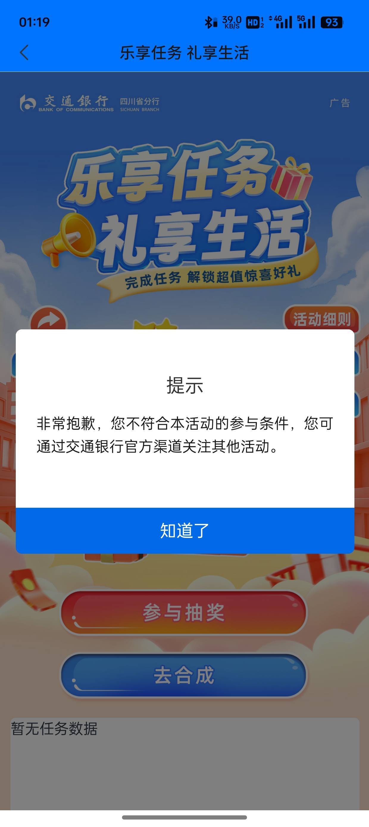 成都开出来了   入口没了    有码吗
57 / 作者:卡农杀老鼠 / 