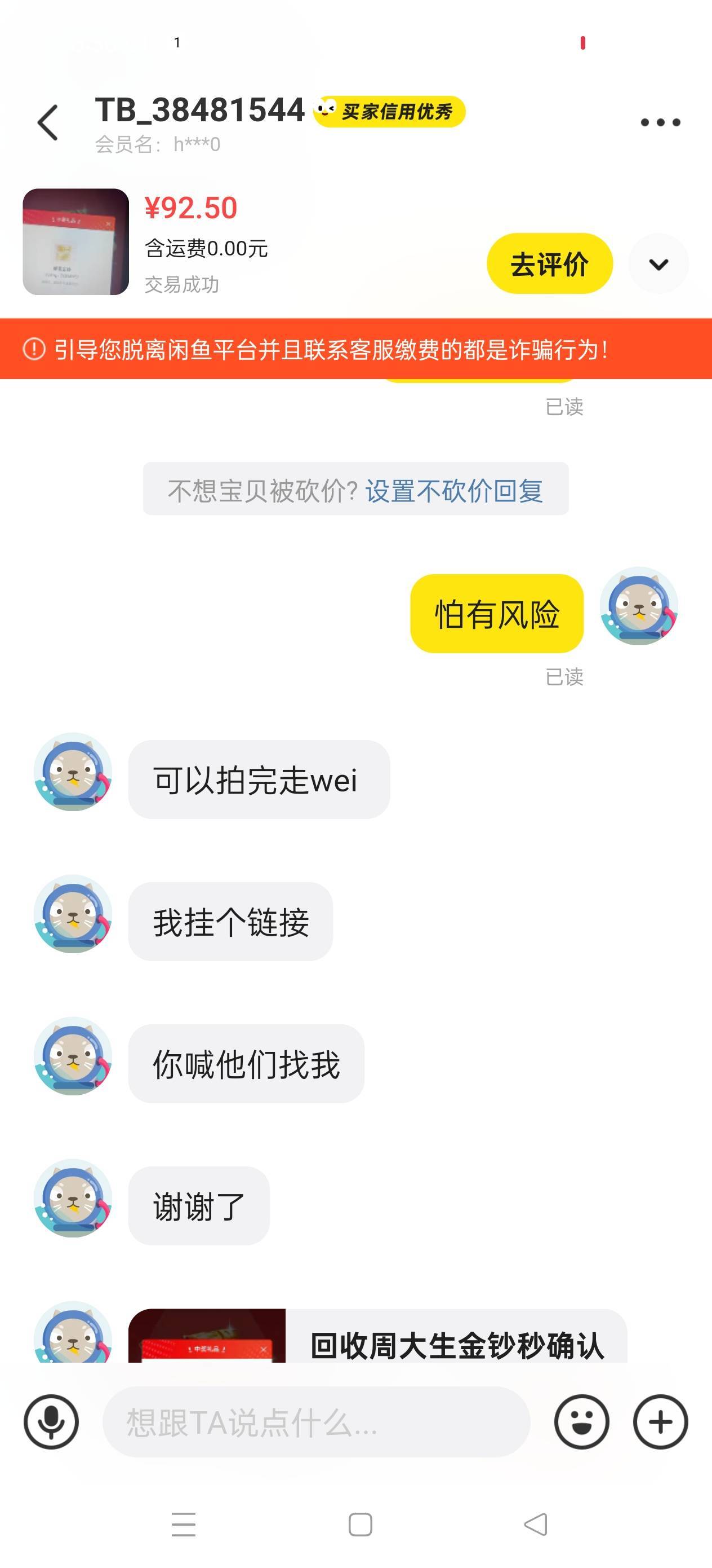 周大福43出两张 老哥们
19 / 作者:平安福气 / 