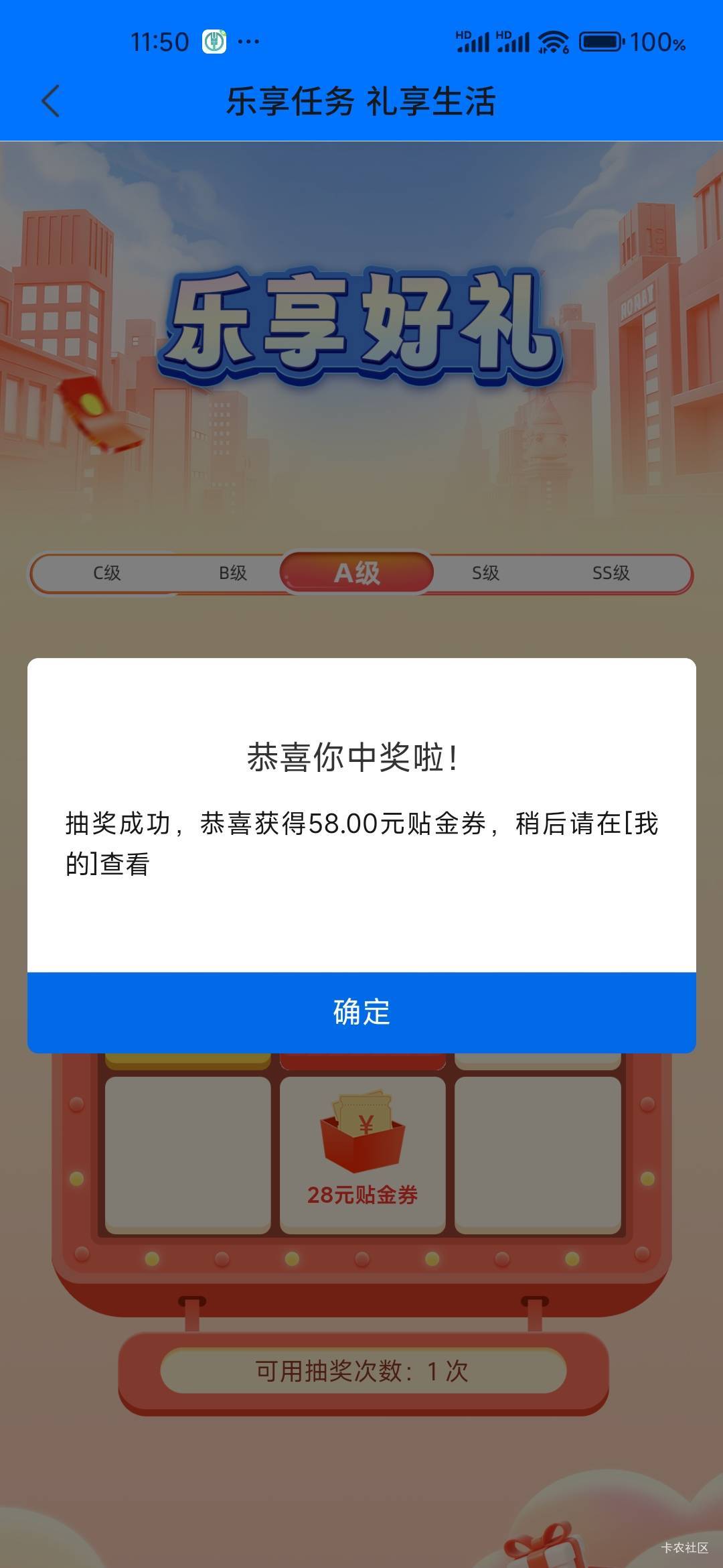 :)，B和C都没了，这玩意昨天就看到了，就是进不去或者进去页面错误，A的话没有实体卡41 / 作者:疫情之殇已出 / 