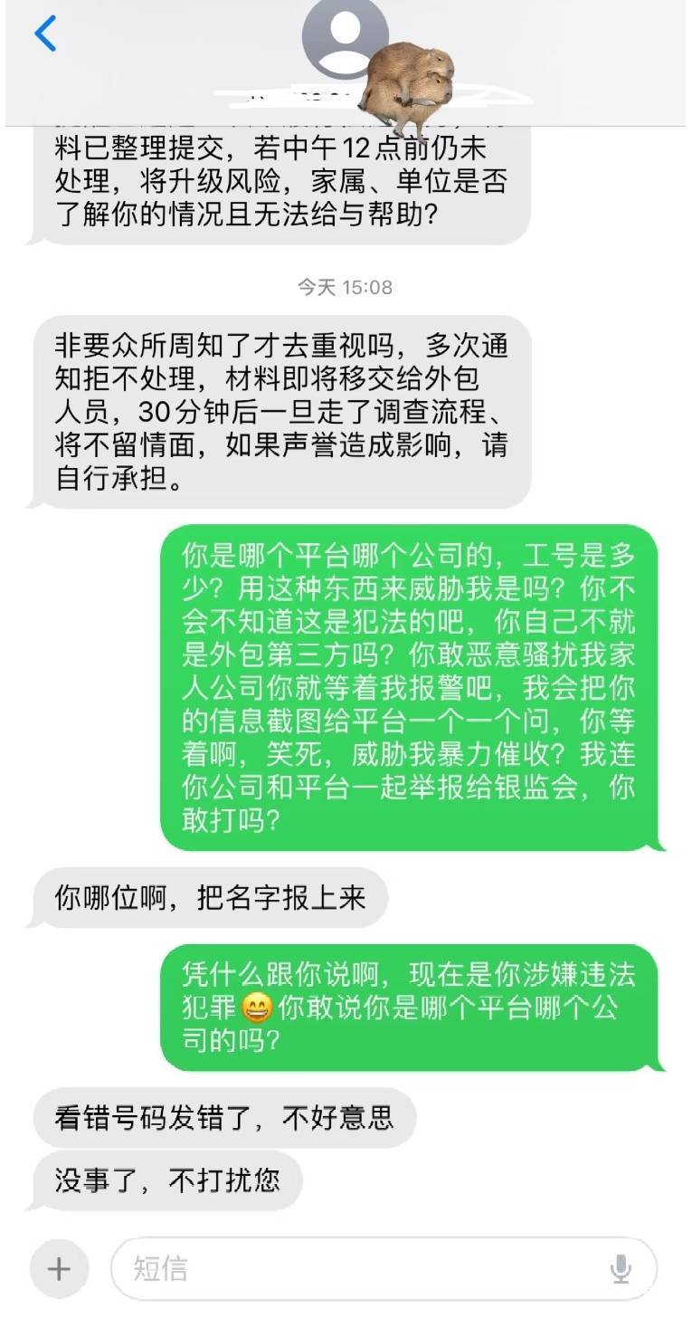 无人扶我青云志，我至贷款至山巅。
靠我征信借的钱为什么要还？凭什么还？

85 / 作者:赵云龙8 / 