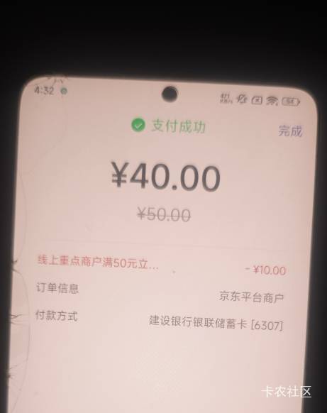 领了黑龙江云闪付不出优惠的，百度下载一个fake，选择noroot模式。不用root也可以。定49 / 作者:天空的时候给我 / 