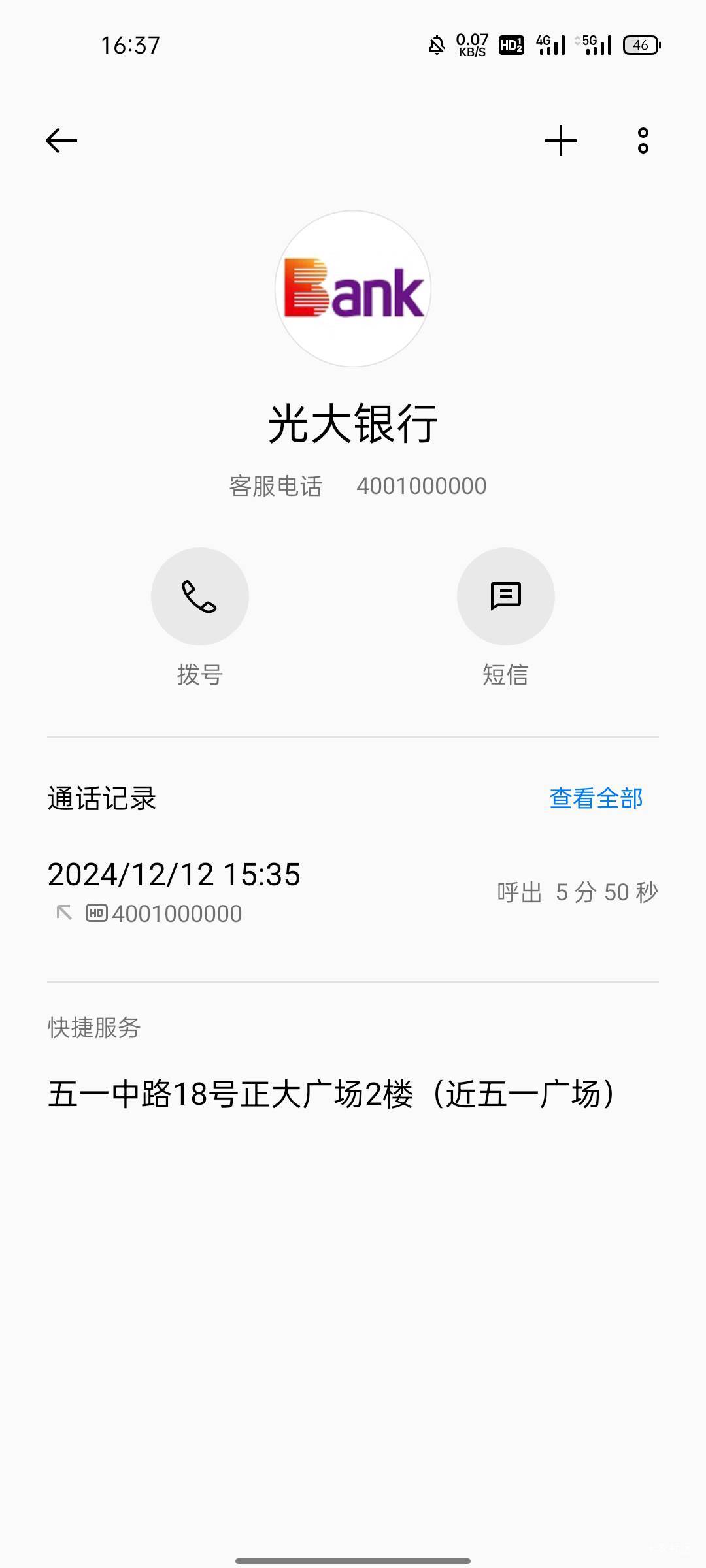 为什么光大养老销户了，还是开不了


58 / 作者:慢慢努力吧 / 