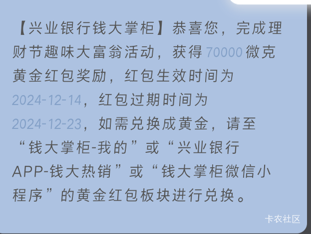 有号的赶紧抽完吧趁现在有，水，5个号中了一个7万一个1万3

79 / 作者:Habit / 