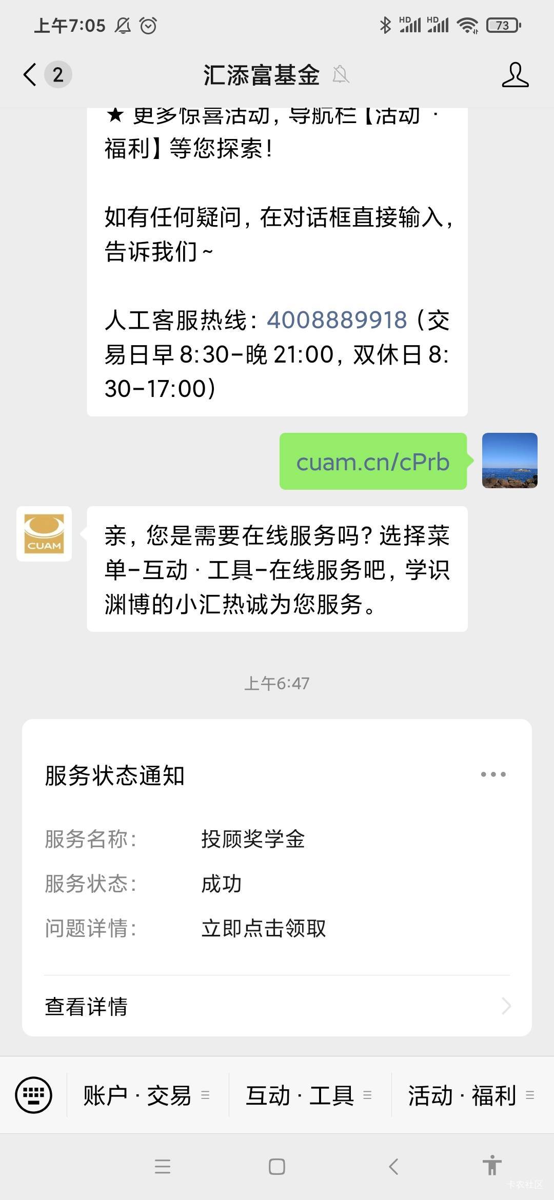 老哥们，为啥我只有一个15.9

29 / 作者:月初过年 / 