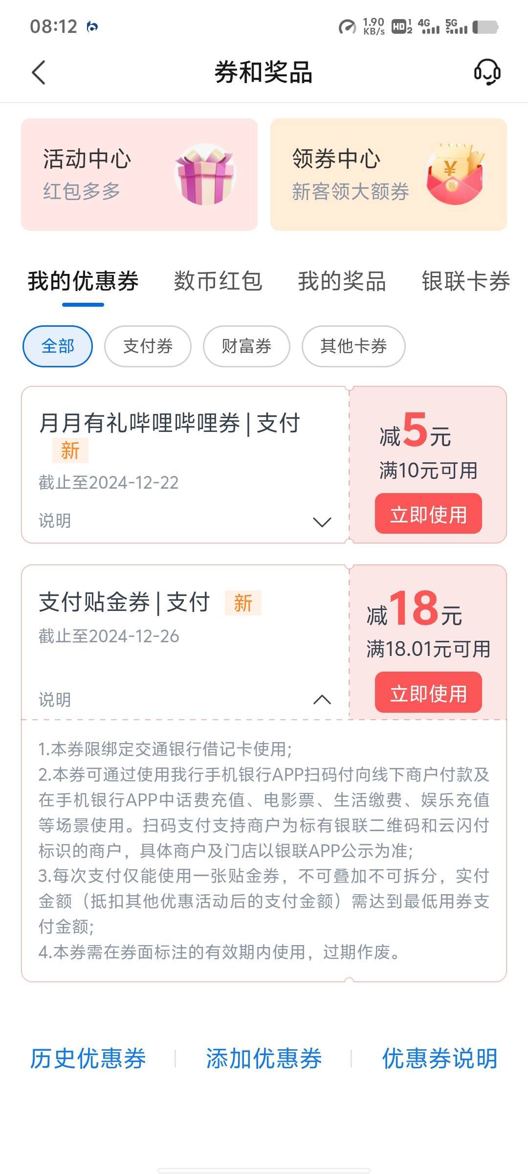 给2毛

97 / 作者:来了来了见到你 / 