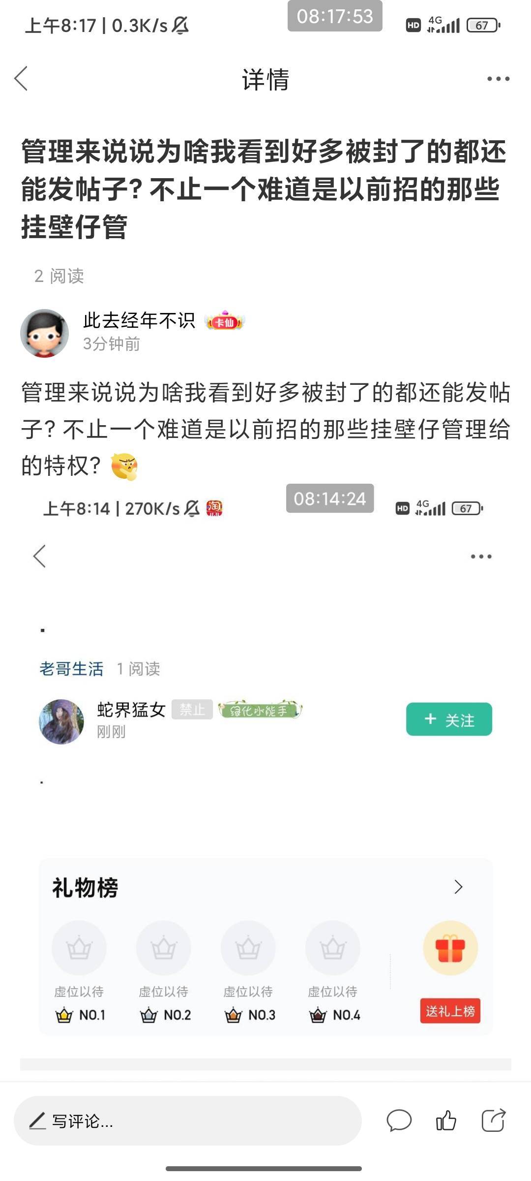 发帖子发不出来看图

73 / 作者:此去经年不识 / 