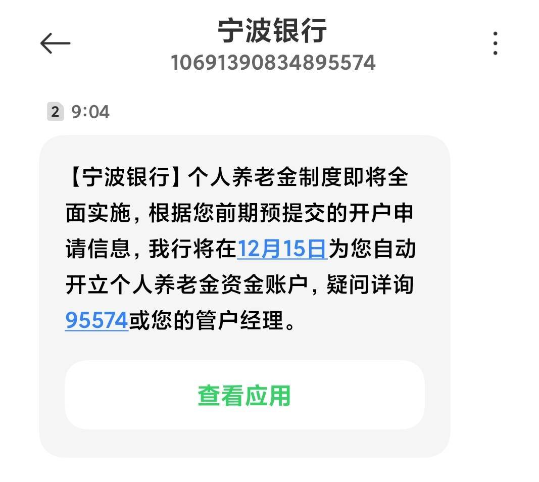 宁波银行 快取消

89 / 作者:一只红耳钉 / 