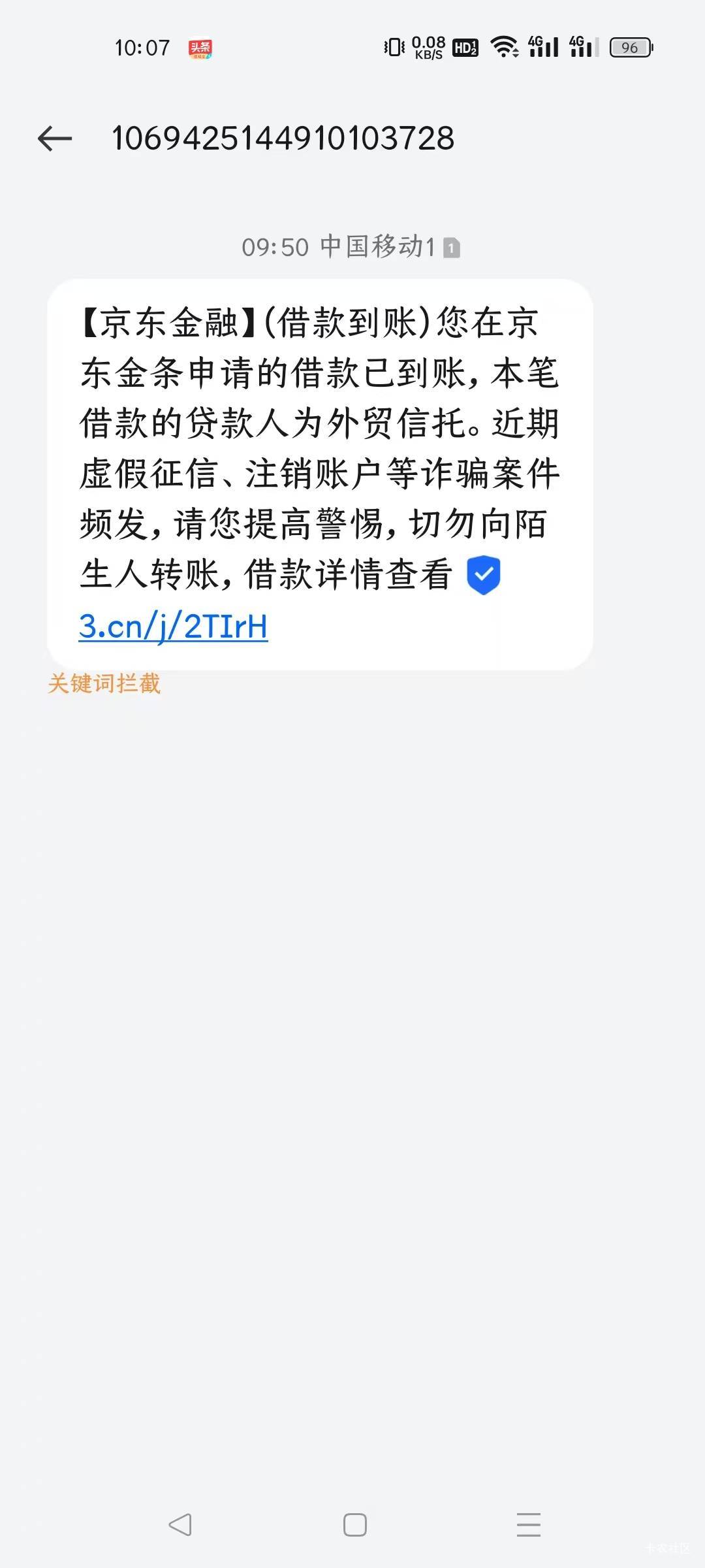 京东金条成功到账




4000额度提现秒到账，我这个好像是是一次性的，去年的借款这个99 / 作者:比邻星 / 