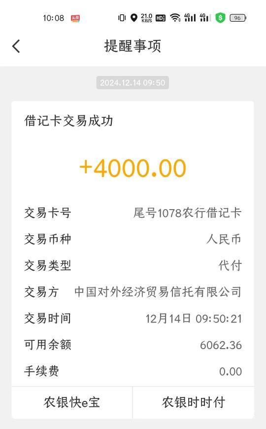 京东金条成功到账




4000额度提现秒到账，我这个好像是是一次性的，去年的借款这个16 / 作者:比邻星 / 