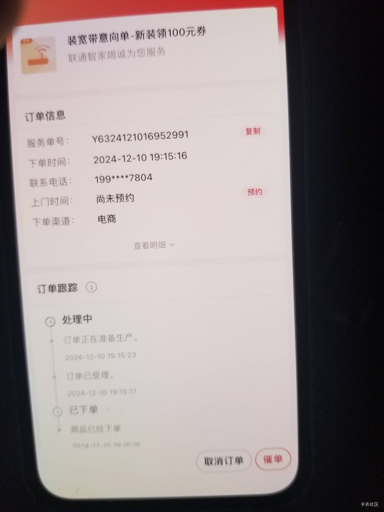 老哥们，这100卷怎么还能弄到手，都三天了

34 / 作者:有态度 / 