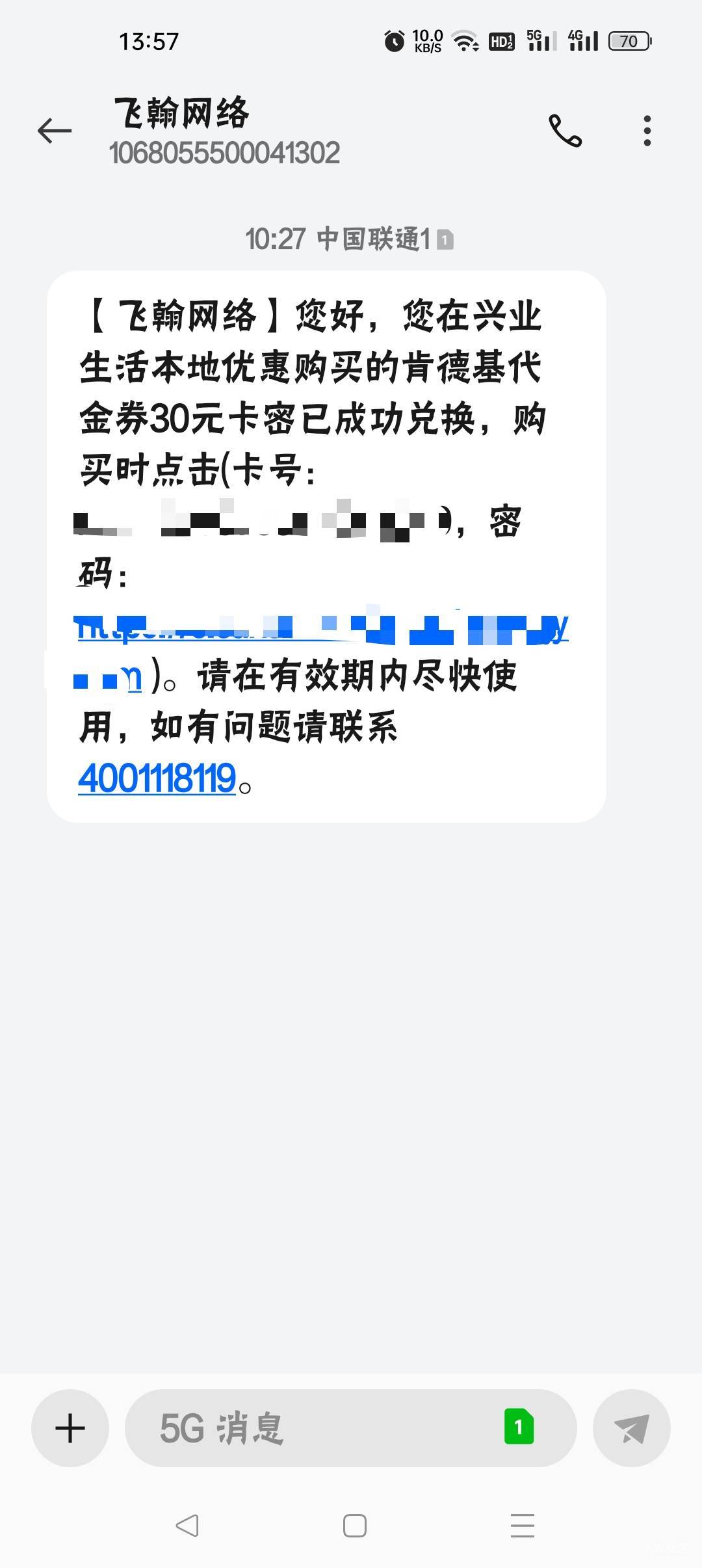 老哥们这个能出多少，今天兴业还款2300 ，降额度2200，花了2200买了这个，要吐血了

50 / 作者:塔克星的问情 / 