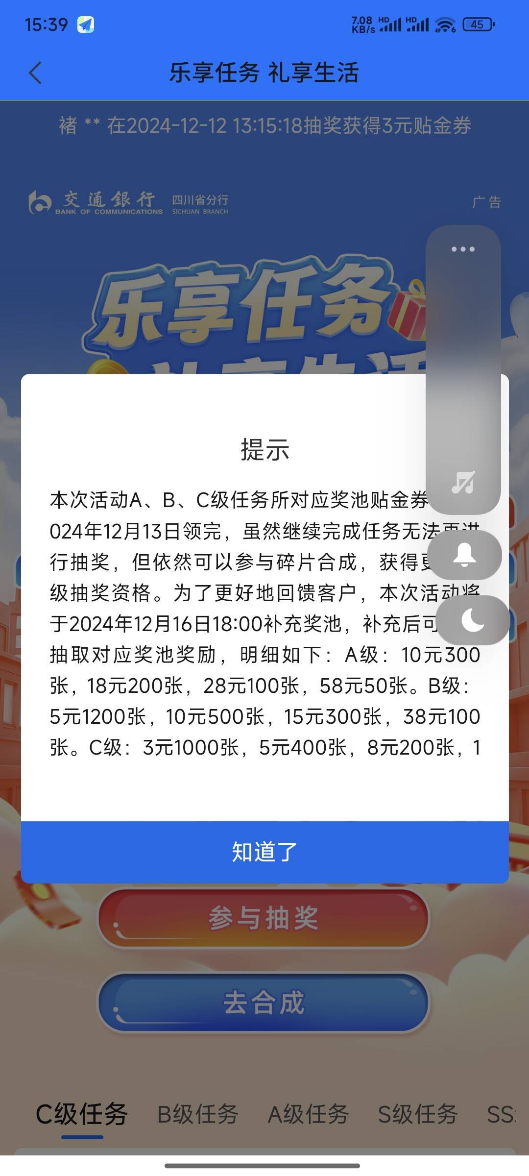 还会补货哎老哥们

69 / 作者:雪下紫金城 / 