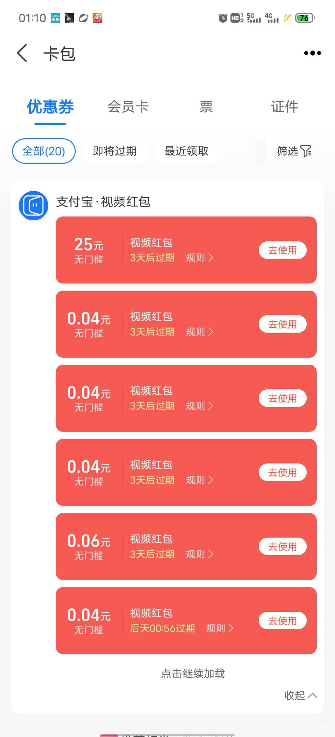 历时3天，到手

81 / 作者:血泪de史 / 