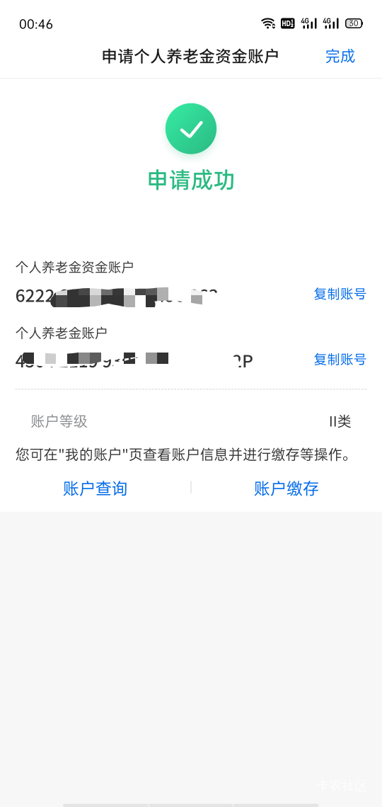 这交通开通养老只能领50

97 / 作者:卡农全村吃席 / 