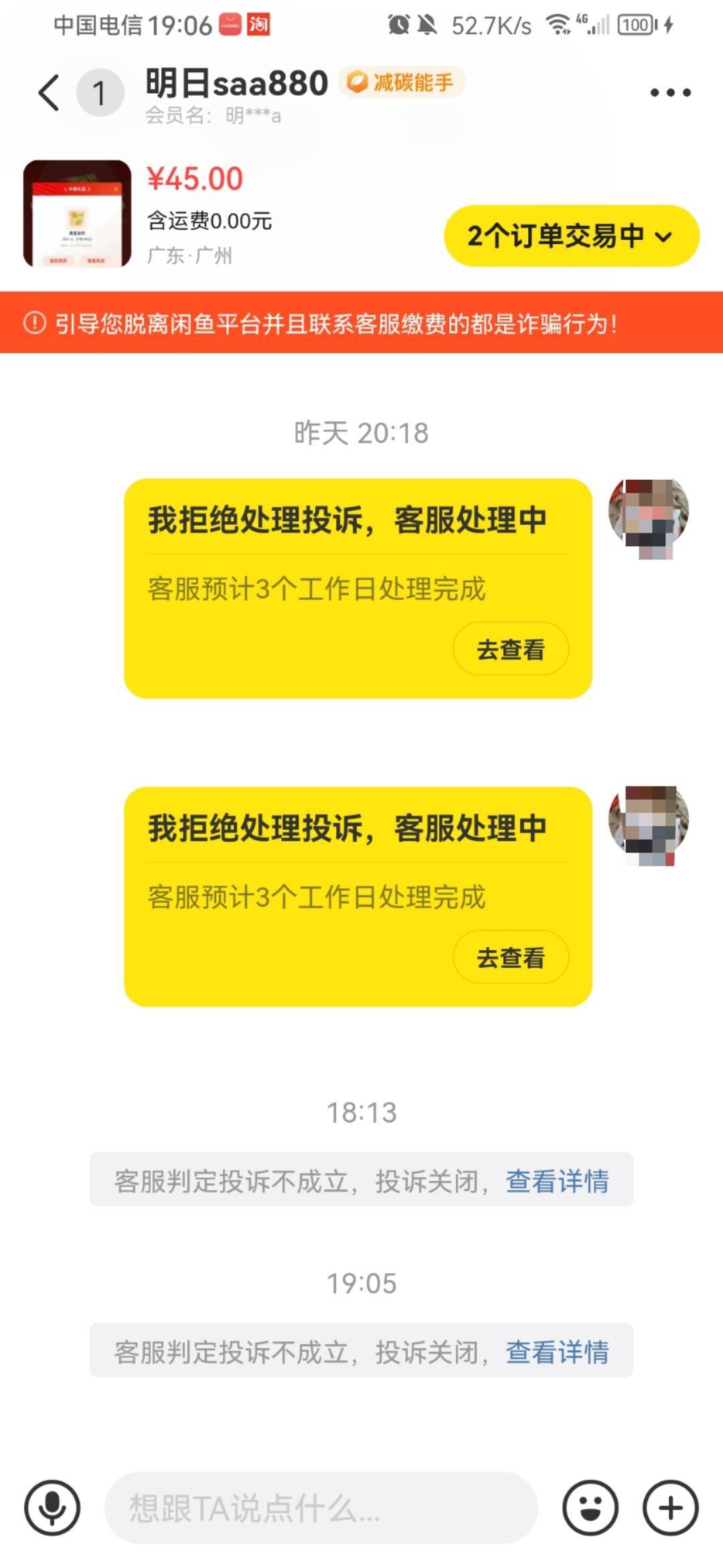 明日听到消息哭晕在厕所了，把老哥全得罪了，想要核销码也要不到了
35 / 作者:A^眼睛起雾了 / 