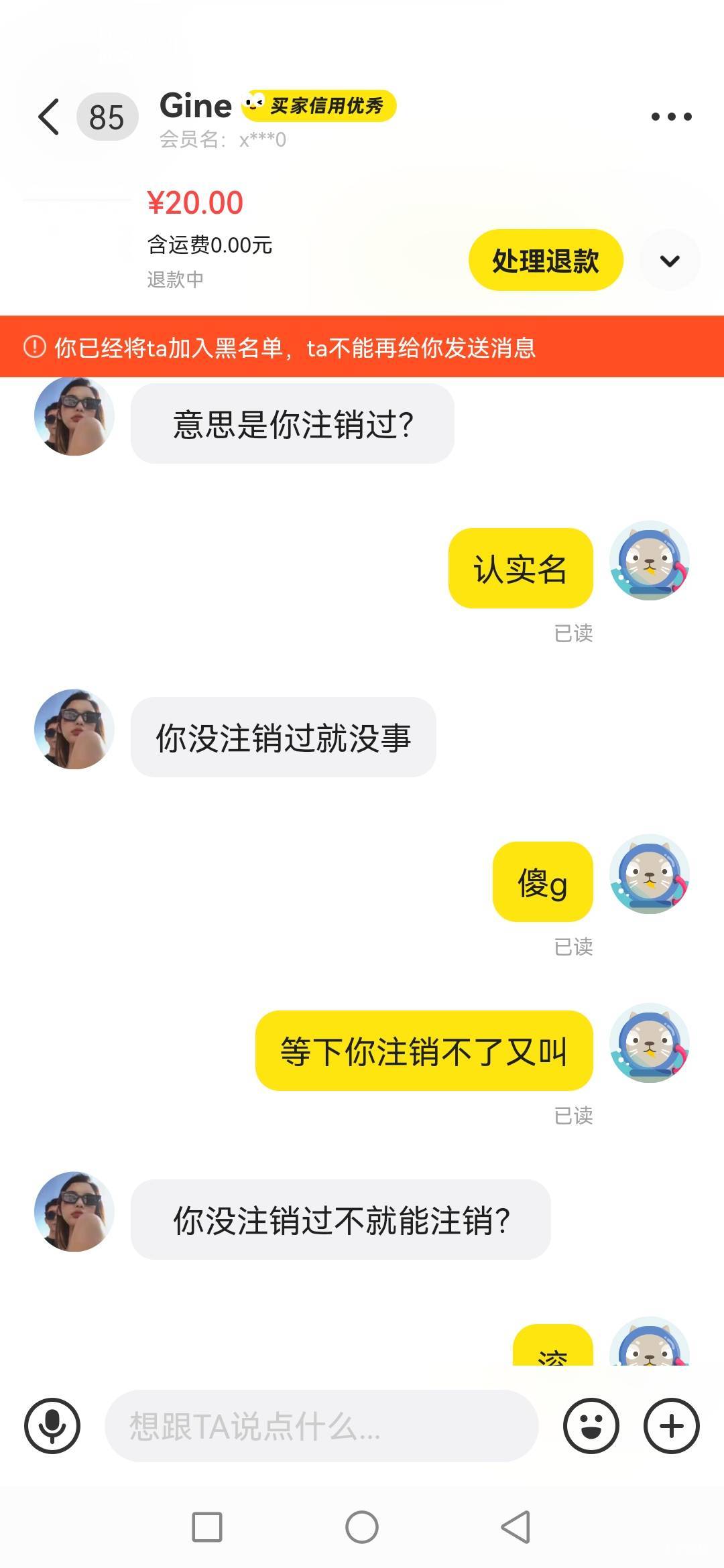 笑S了这Sg还挂我


74 / 作者:毛屁 / 