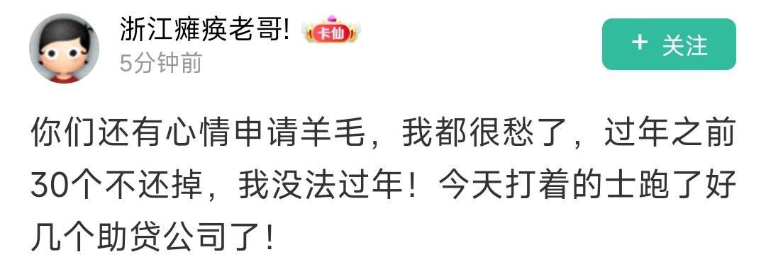 老哥们，这个人是不是五百哥？又换马甲了？之前说团我。还欠我几个泡面没给

75 / 作者:条嘢女子打 / 