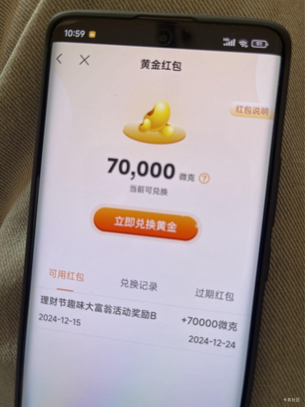 老哥说的果然没错，我自己的苹果接几十个号最多就2个2800，换家里人手机试了，一发入9 / 作者:顾余欢 / 