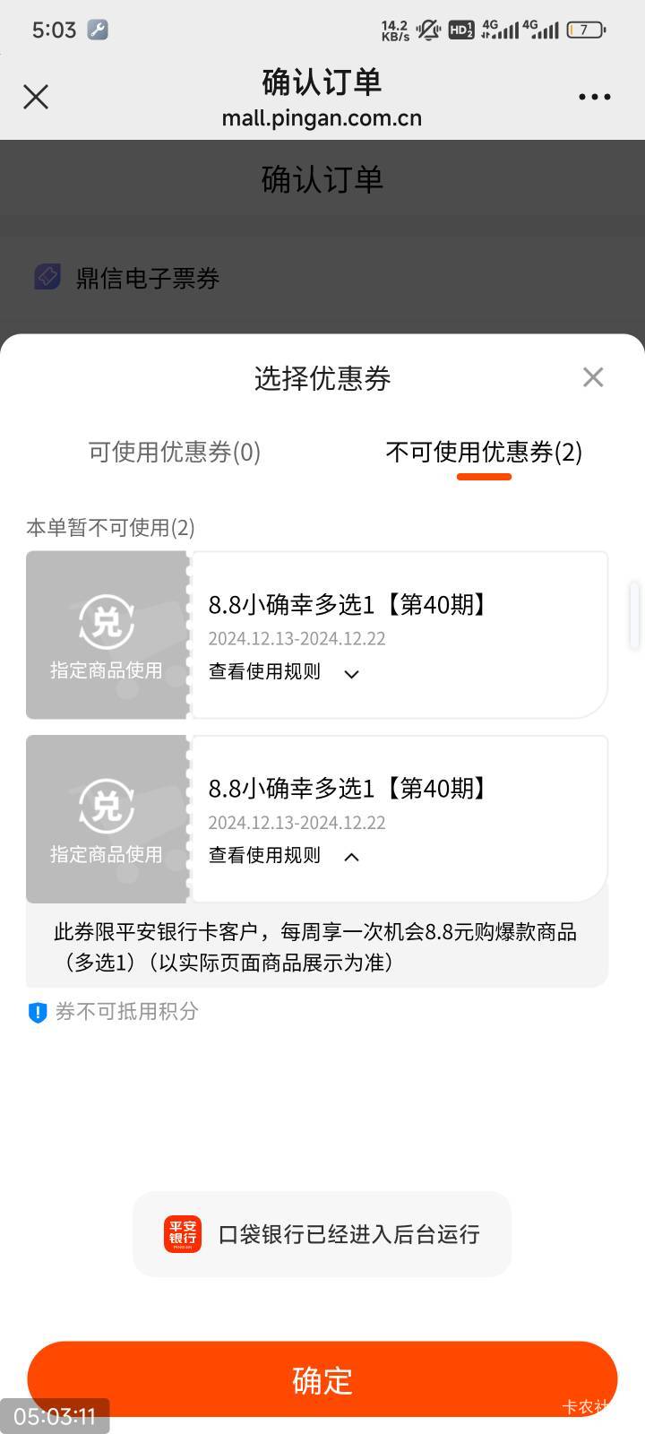 要一类卡才可以？？

8 / 作者:撸毛小王子 / 