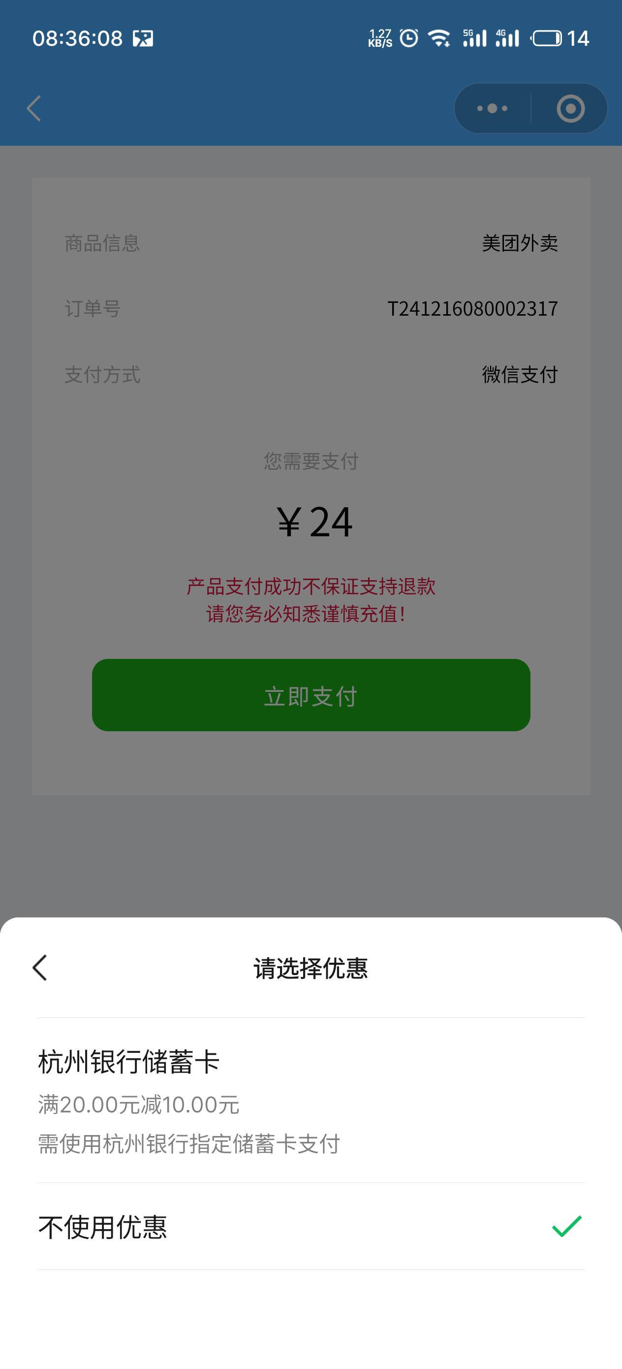 大意了，这次这么快

50 / 作者:你是啥品种 / 