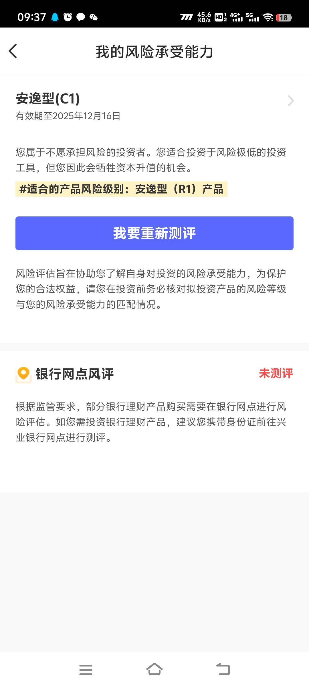 我不是已经最低价了吗，怎么还是换不了立减金

39 / 作者:梦呓氧 / 