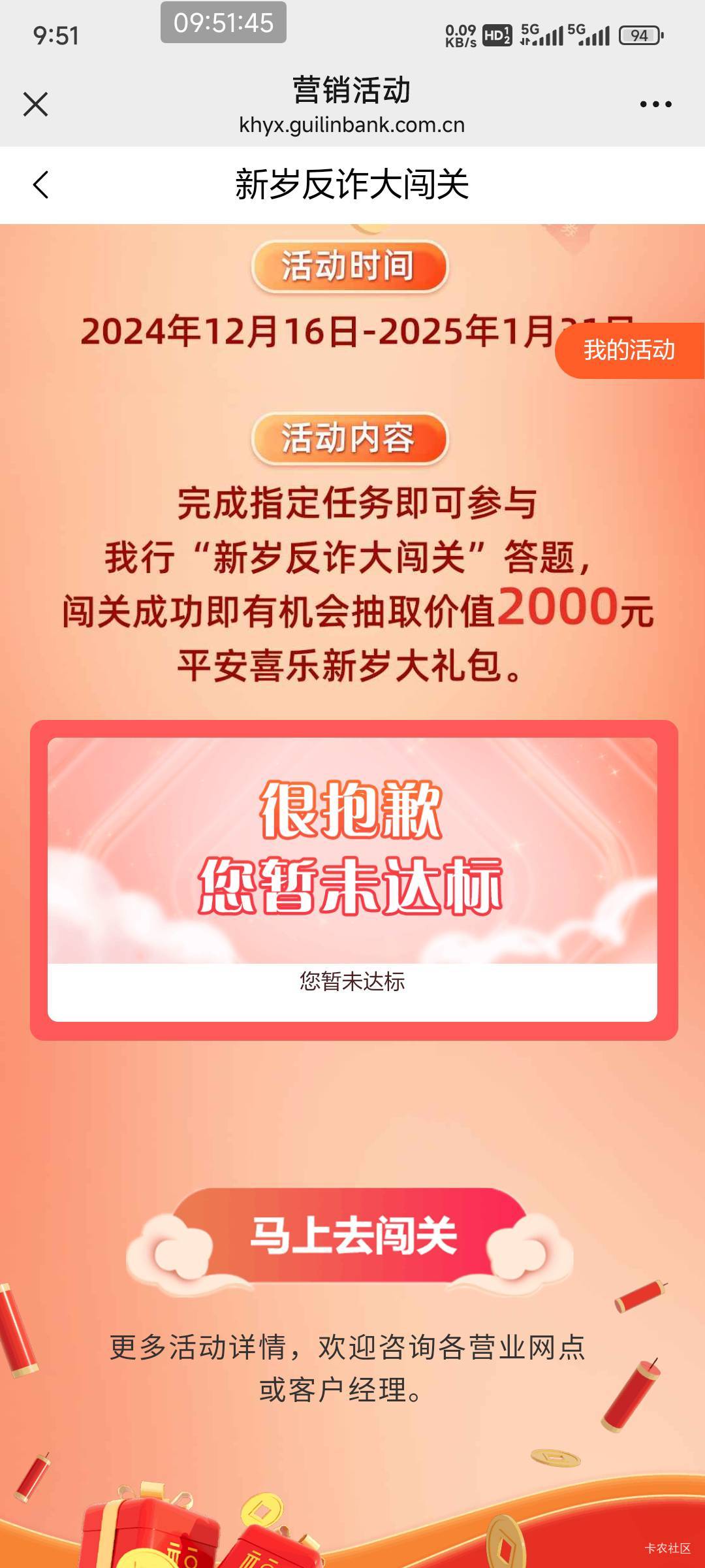 十点有  微商  甘肃  渤海  交通  还有啥毛

25 / 作者:总督长 / 