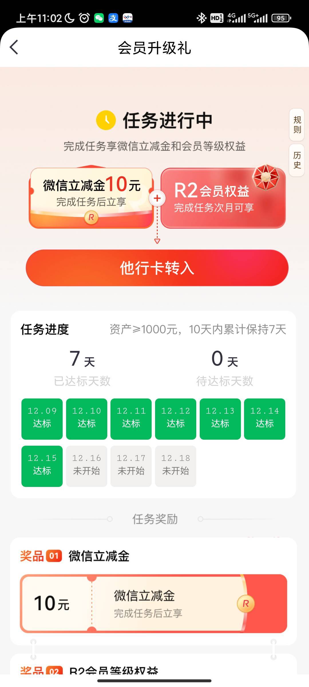 中信升金达标不是秒到啊

97 / 作者:过头了34 / 