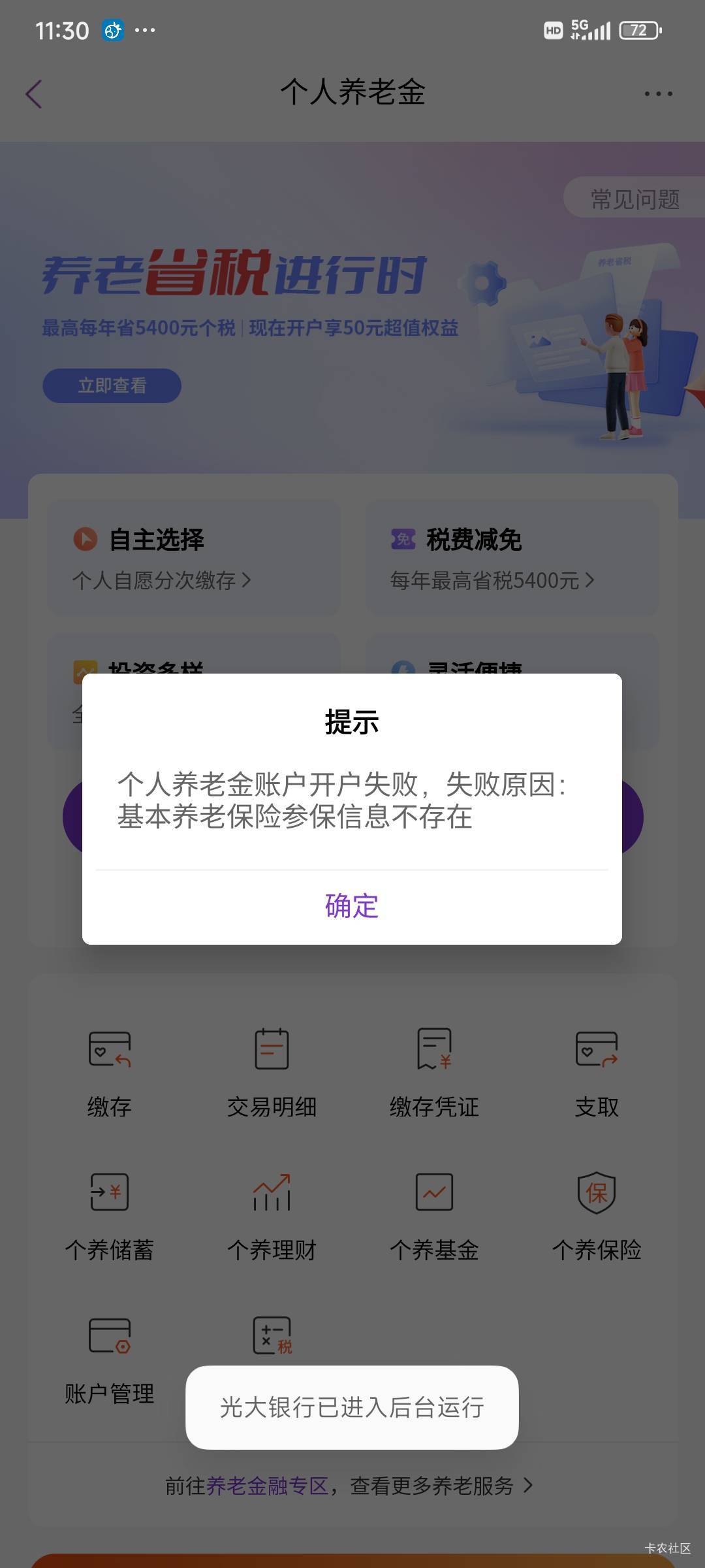 这个是什么意思有老哥懂吗

89 / 作者:十八岁男高中生 / 