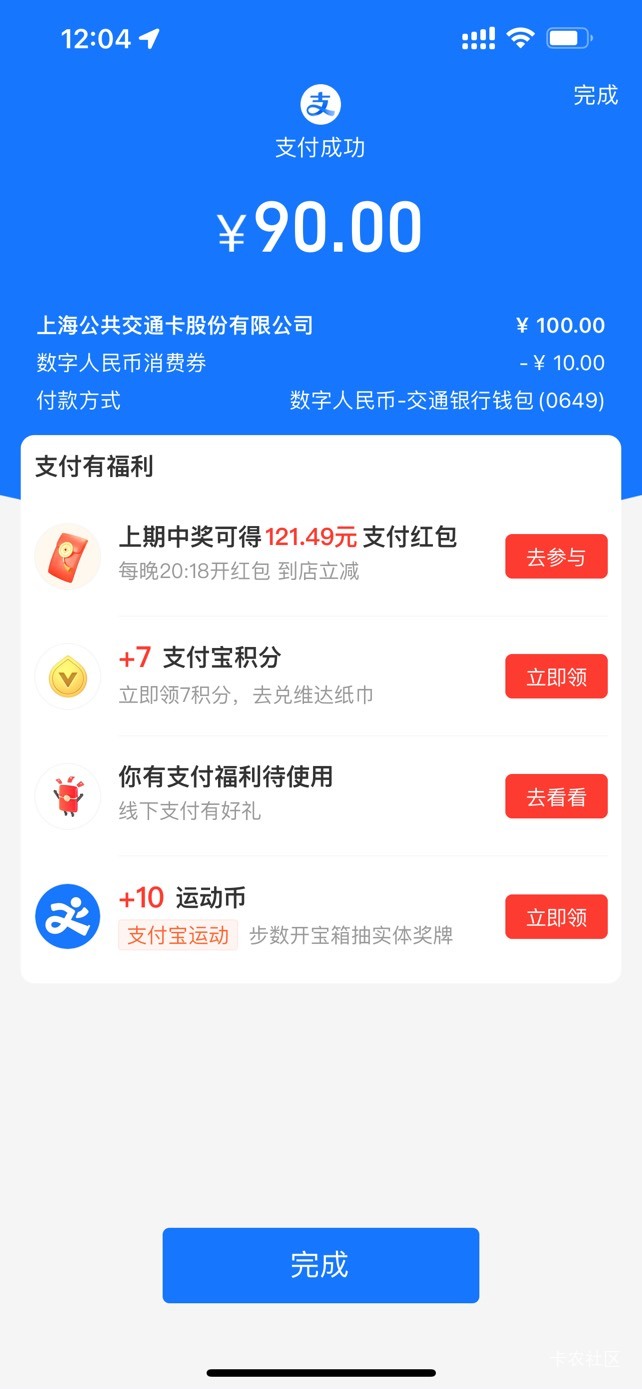 上海交通卡无损

18 / 作者:七夜白笙 / 